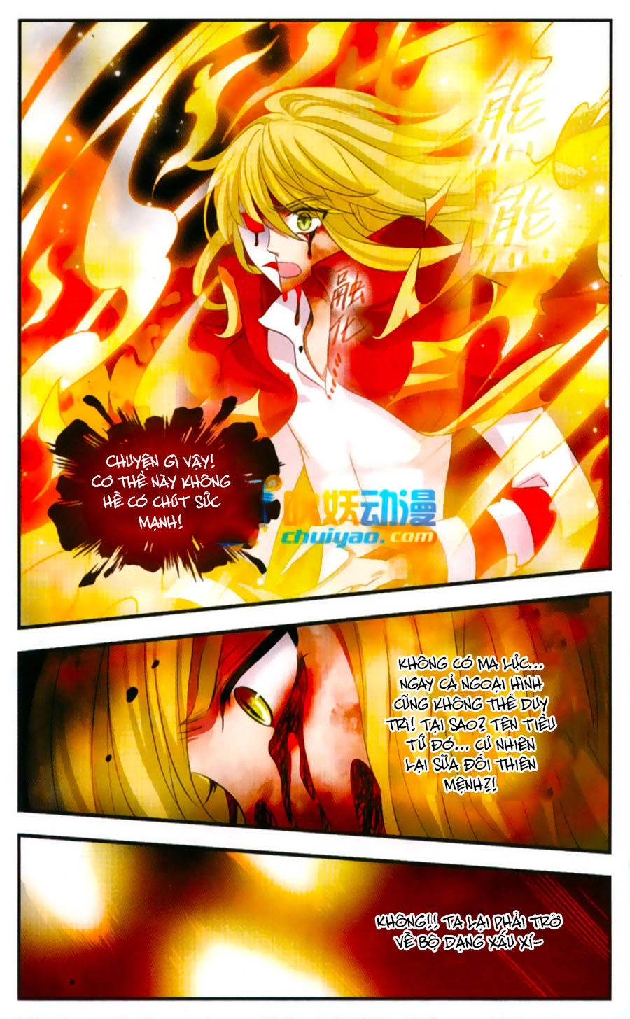 Cố Lên Nào, Đại Ma Vương Chapter 168 - 14