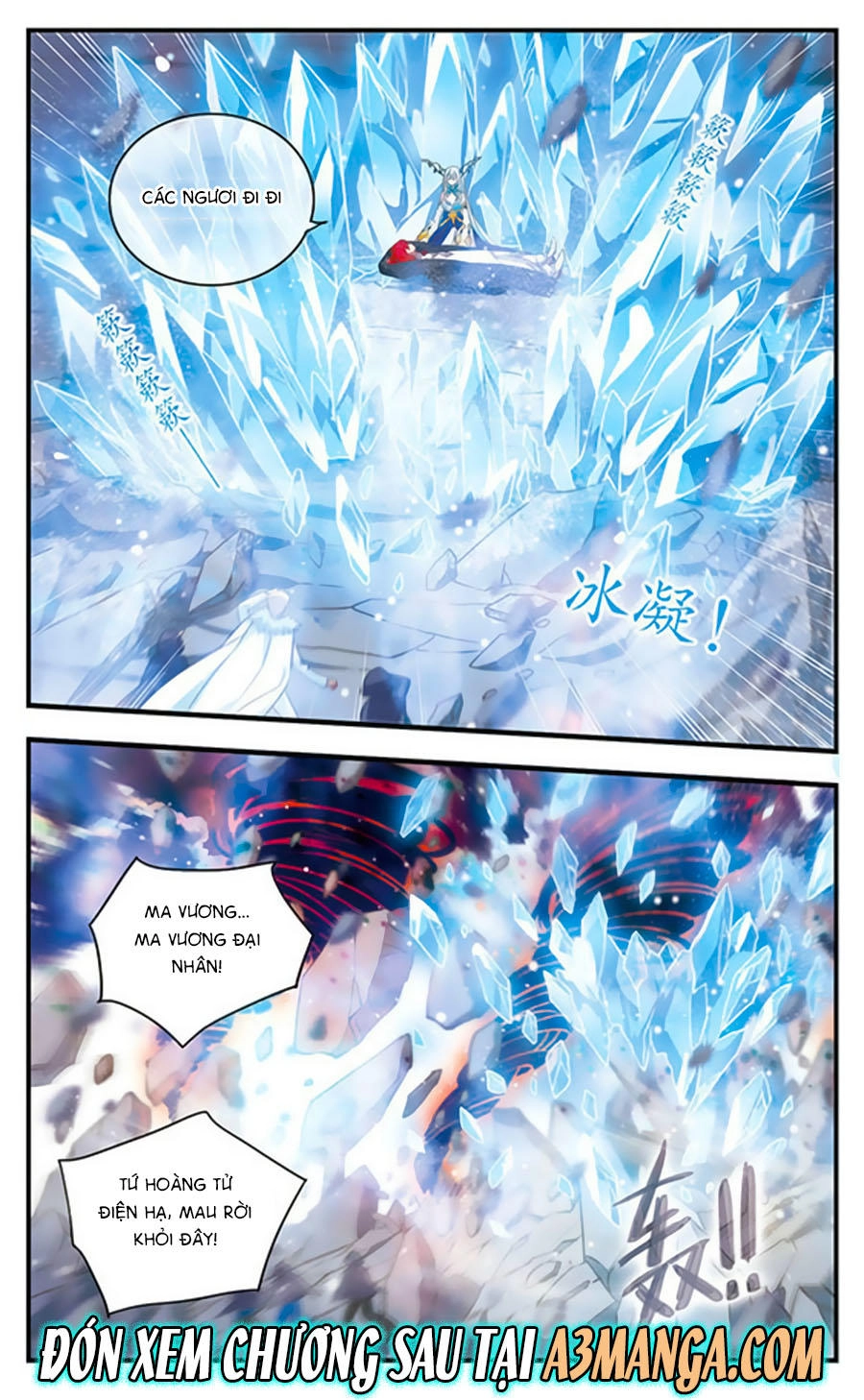 Cố Lên Nào, Đại Ma Vương Chapter 170 - 14