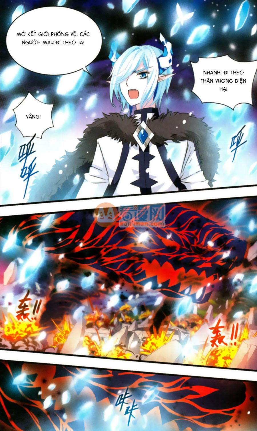 Cố Lên Nào, Đại Ma Vương Chapter 170.5 - 4