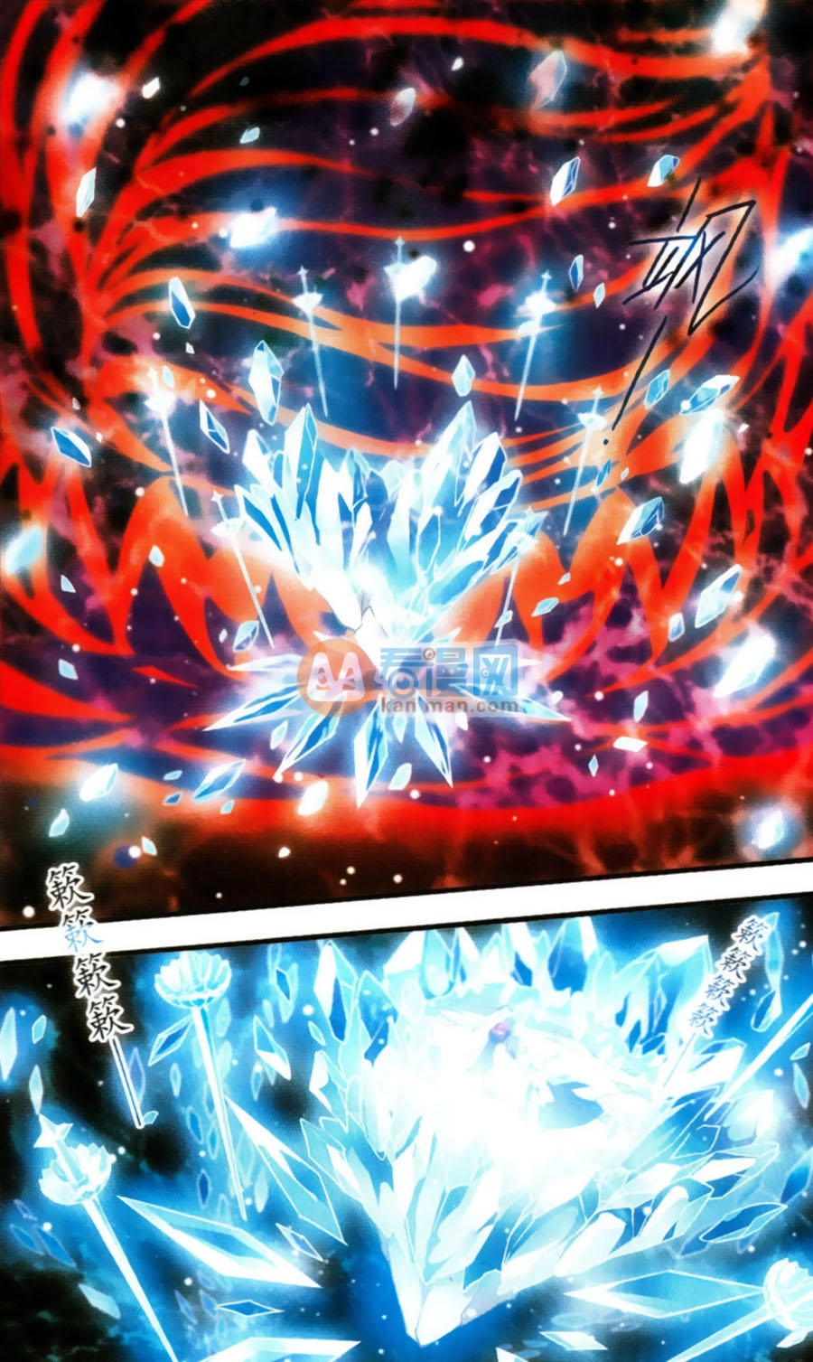 Cố Lên Nào, Đại Ma Vương Chapter 170.5 - 5