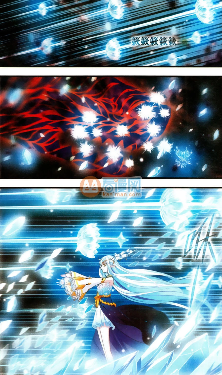 Cố Lên Nào, Đại Ma Vương Chapter 170.5 - 6