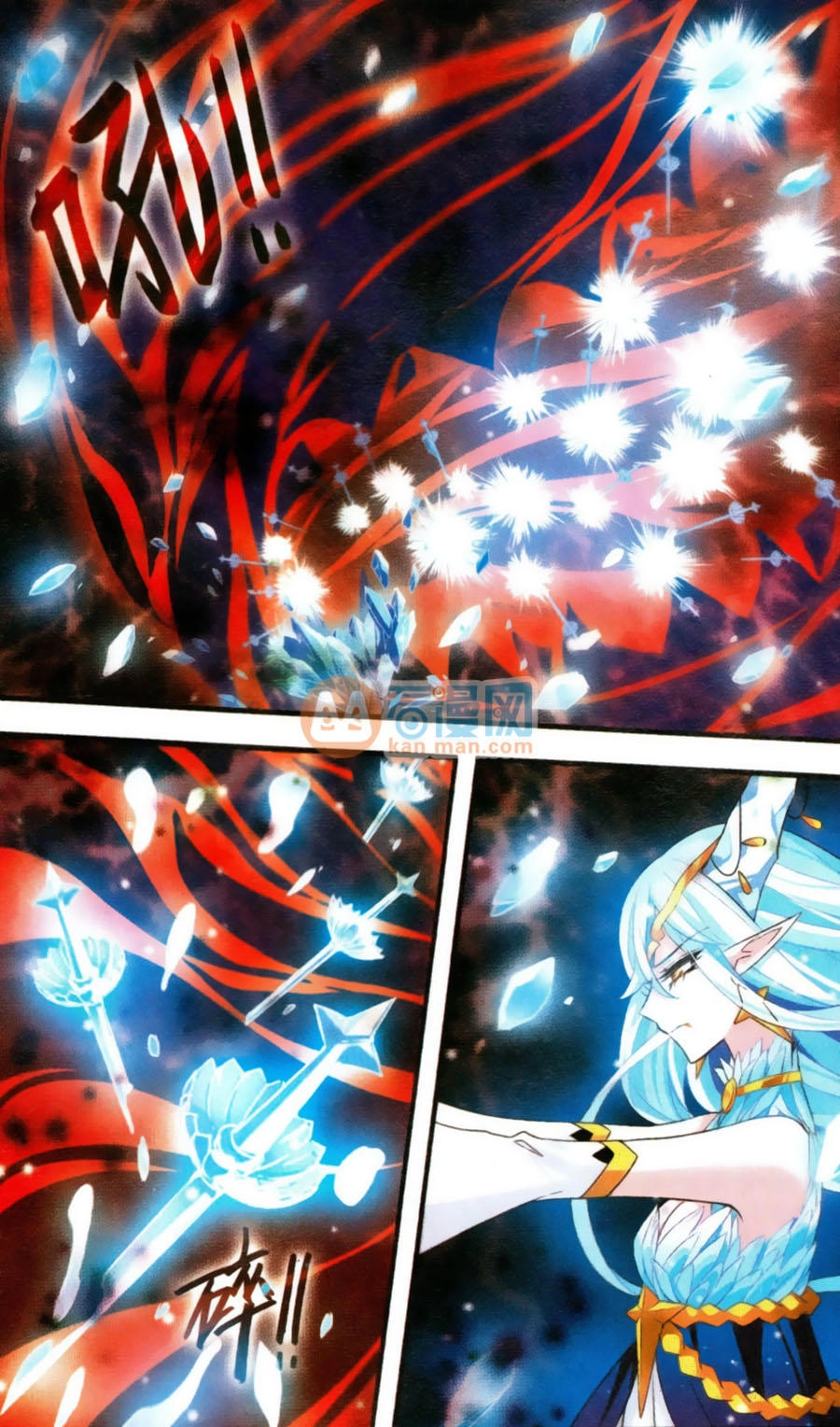 Cố Lên Nào, Đại Ma Vương Chapter 170.5 - 7