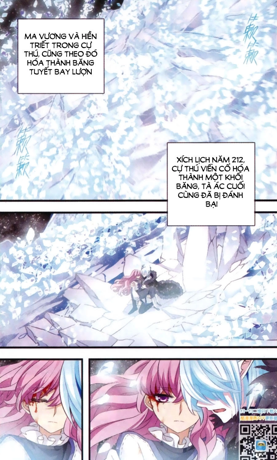 Cố Lên Nào, Đại Ma Vương Chapter 171 - 25