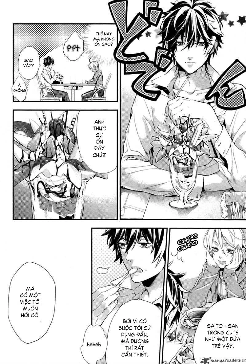 Shinrei Tantei Yakumo Chapter 1 - 41