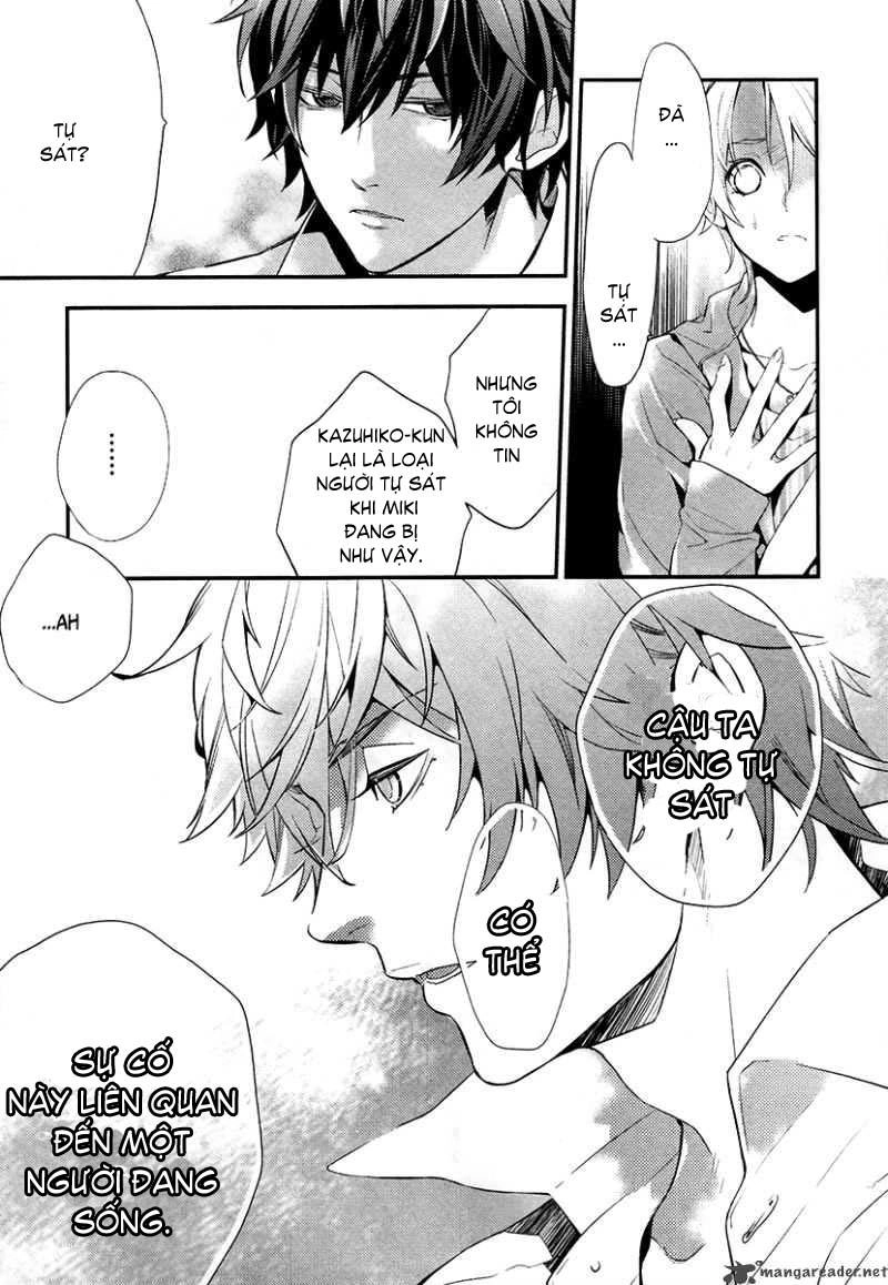 Shinrei Tantei Yakumo Chapter 1 - 50