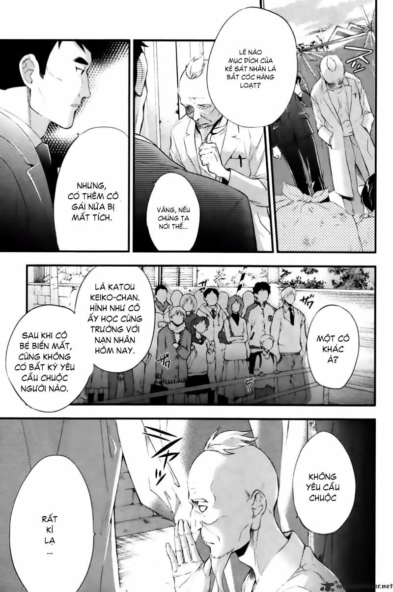 Shinrei Tantei Yakumo Chapter 3 - 41