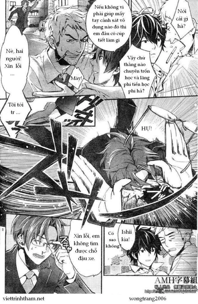 Shinrei Tantei Yakumo Chapter 5 - 4