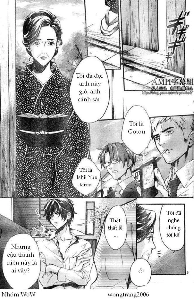 Shinrei Tantei Yakumo Chapter 5 - 7