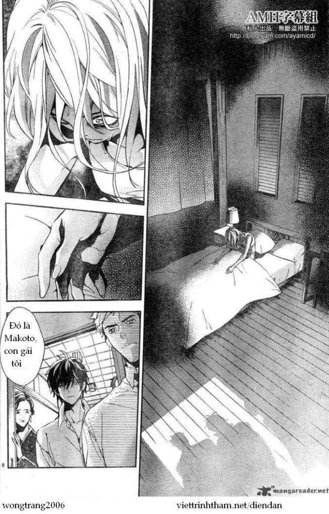 Shinrei Tantei Yakumo Chapter 5 - 10