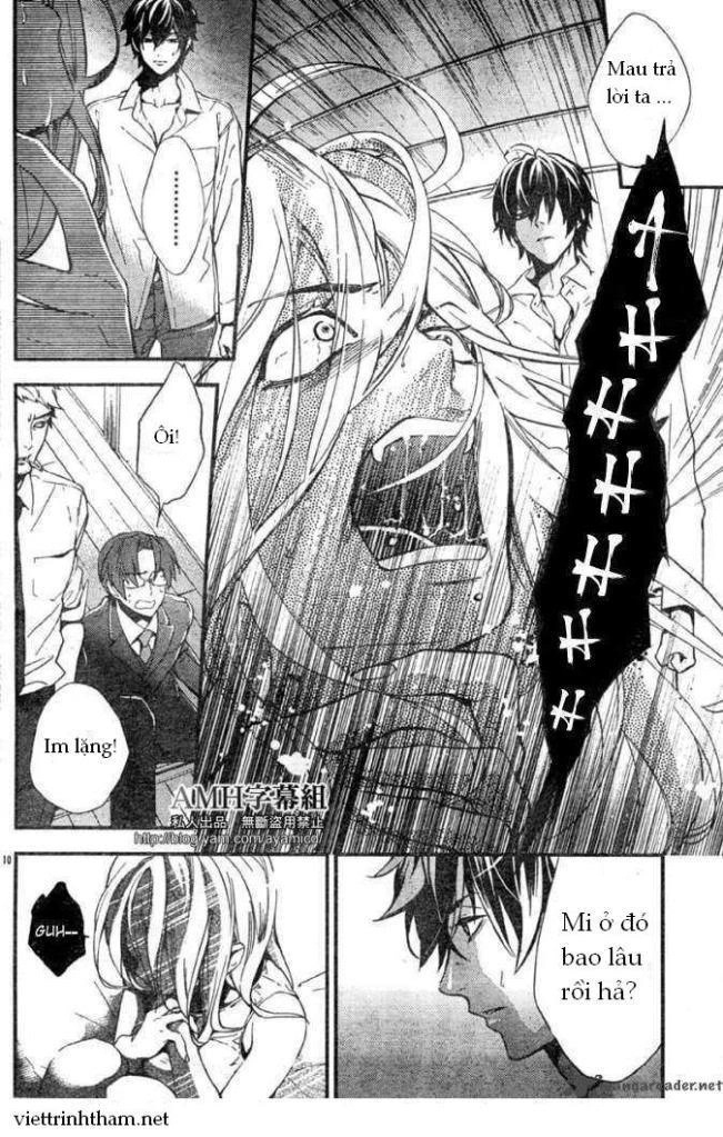 Shinrei Tantei Yakumo Chapter 5 - 12