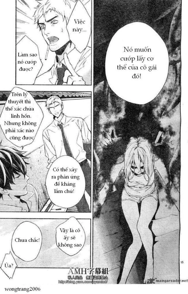 Shinrei Tantei Yakumo Chapter 5 - 17