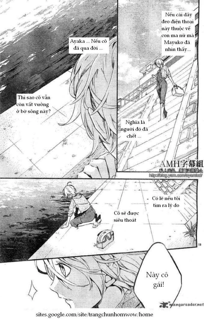 Shinrei Tantei Yakumo Chapter 5 - 21