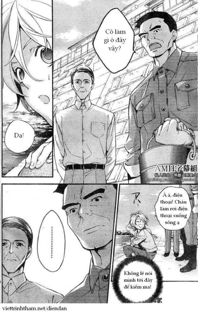 Shinrei Tantei Yakumo Chapter 5 - 22