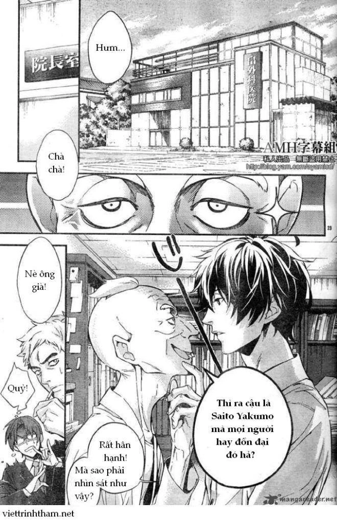 Shinrei Tantei Yakumo Chapter 5 - 25