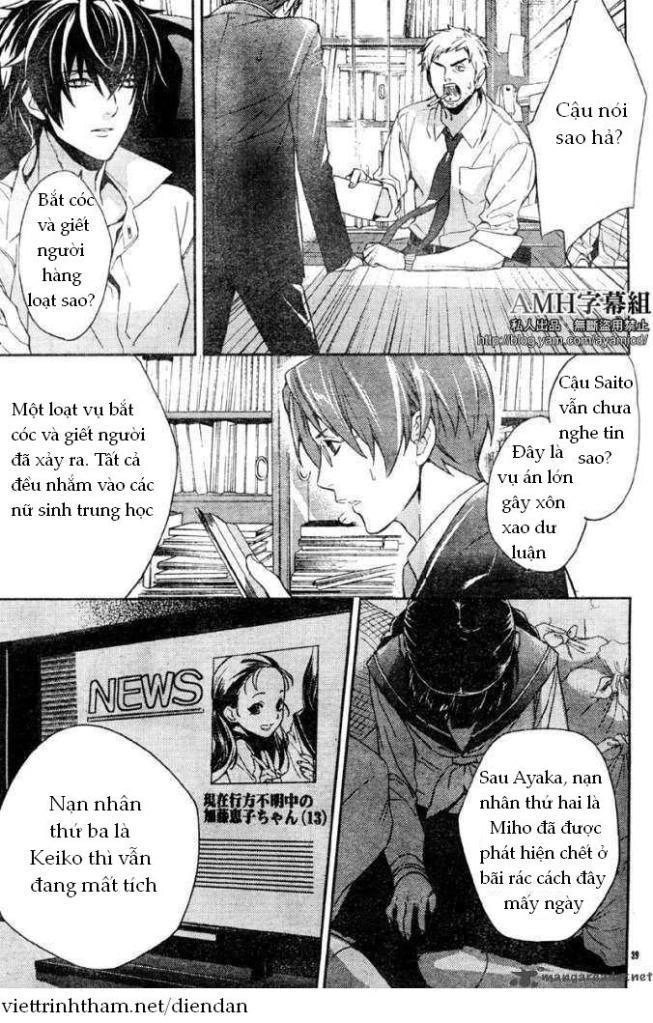 Shinrei Tantei Yakumo Chapter 5 - 41