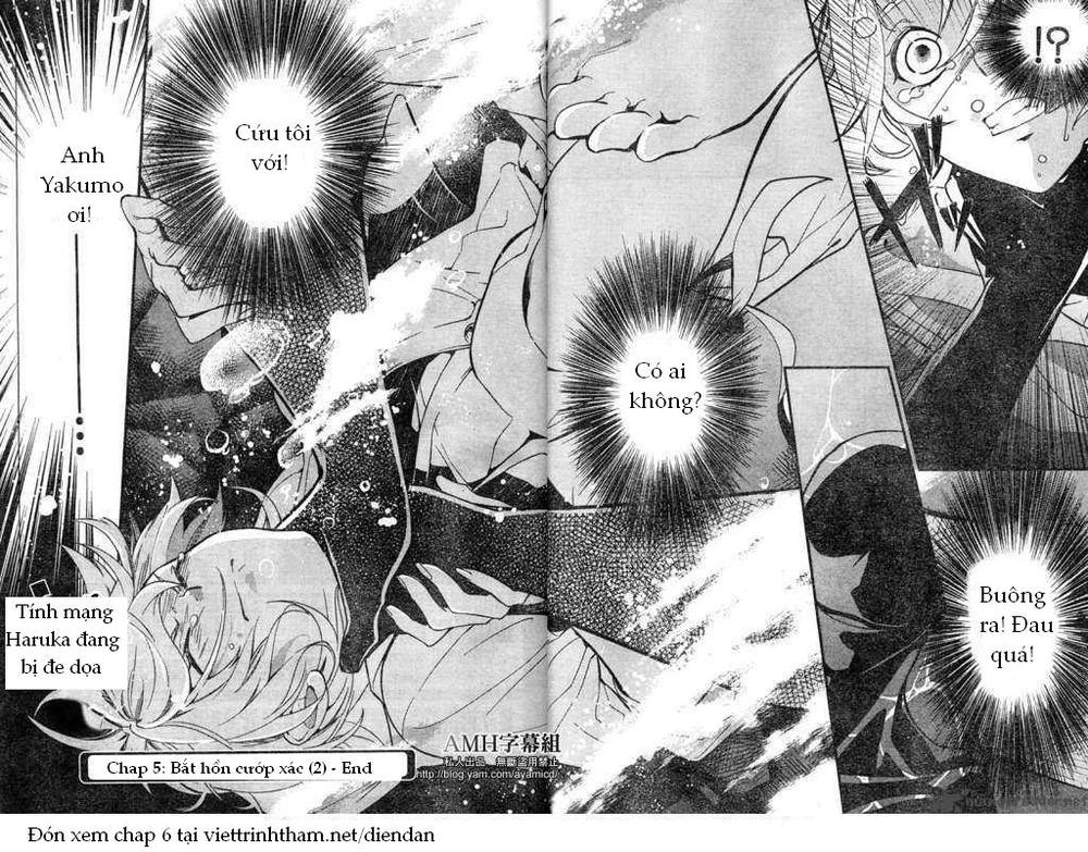 Shinrei Tantei Yakumo Chapter 5 - 48