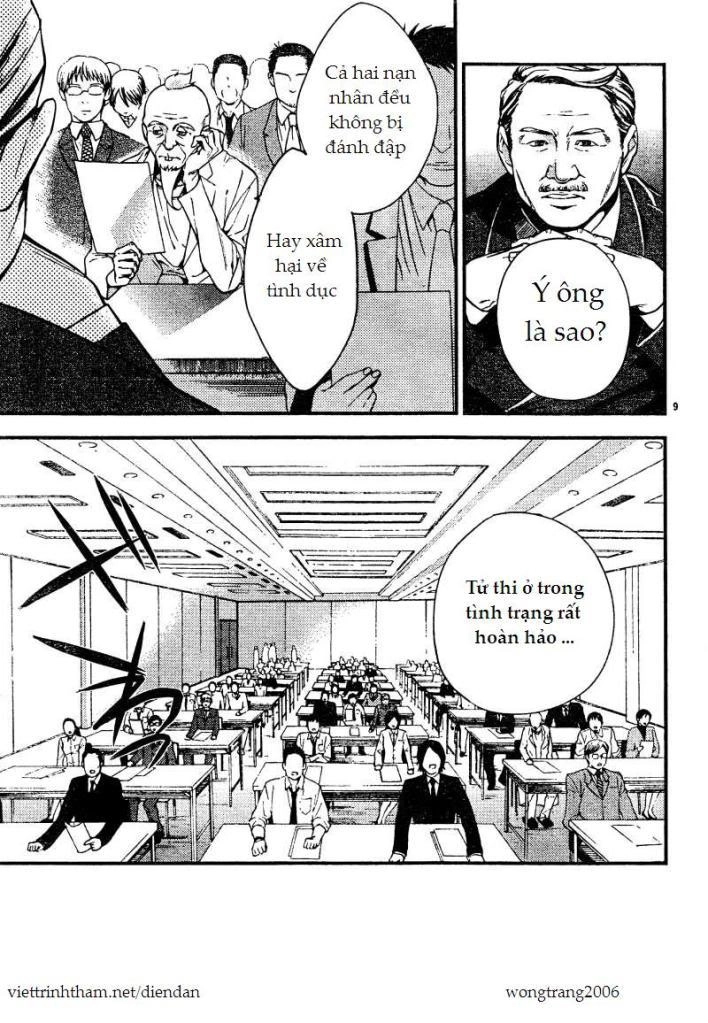 Shinrei Tantei Yakumo Chapter 6 - 10