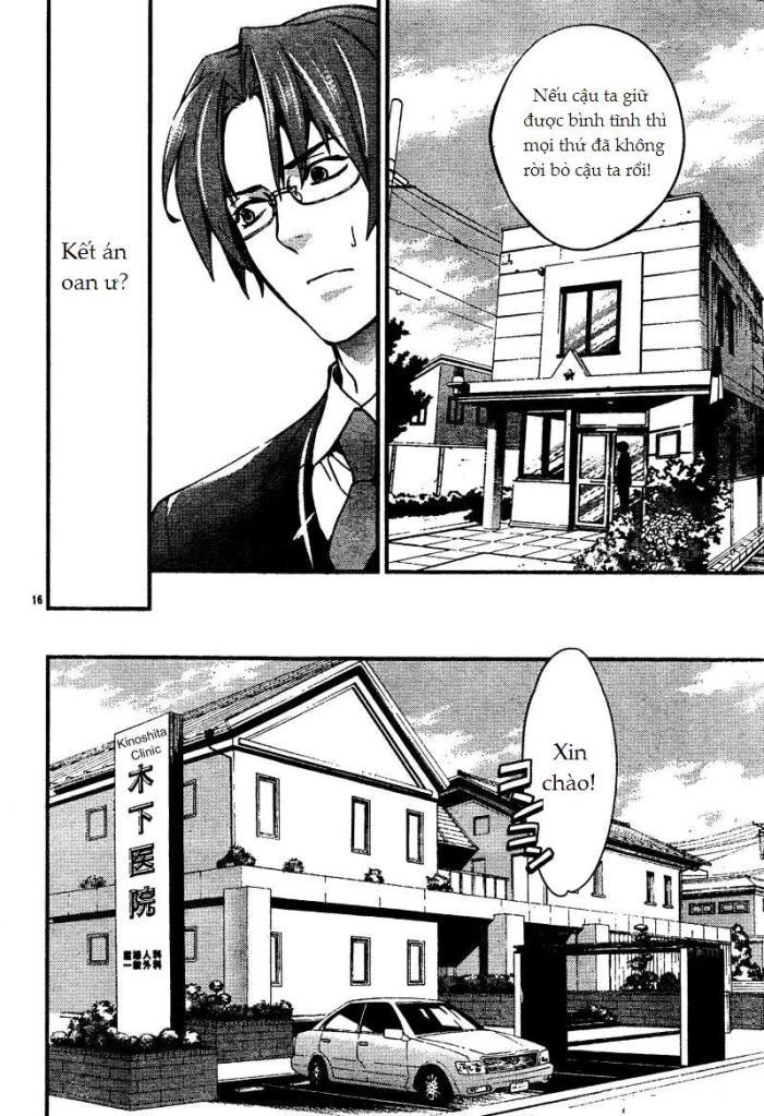 Shinrei Tantei Yakumo Chapter 6 - 17