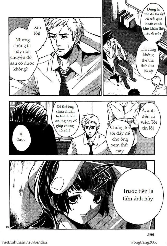 Shinrei Tantei Yakumo Chapter 6 - 27