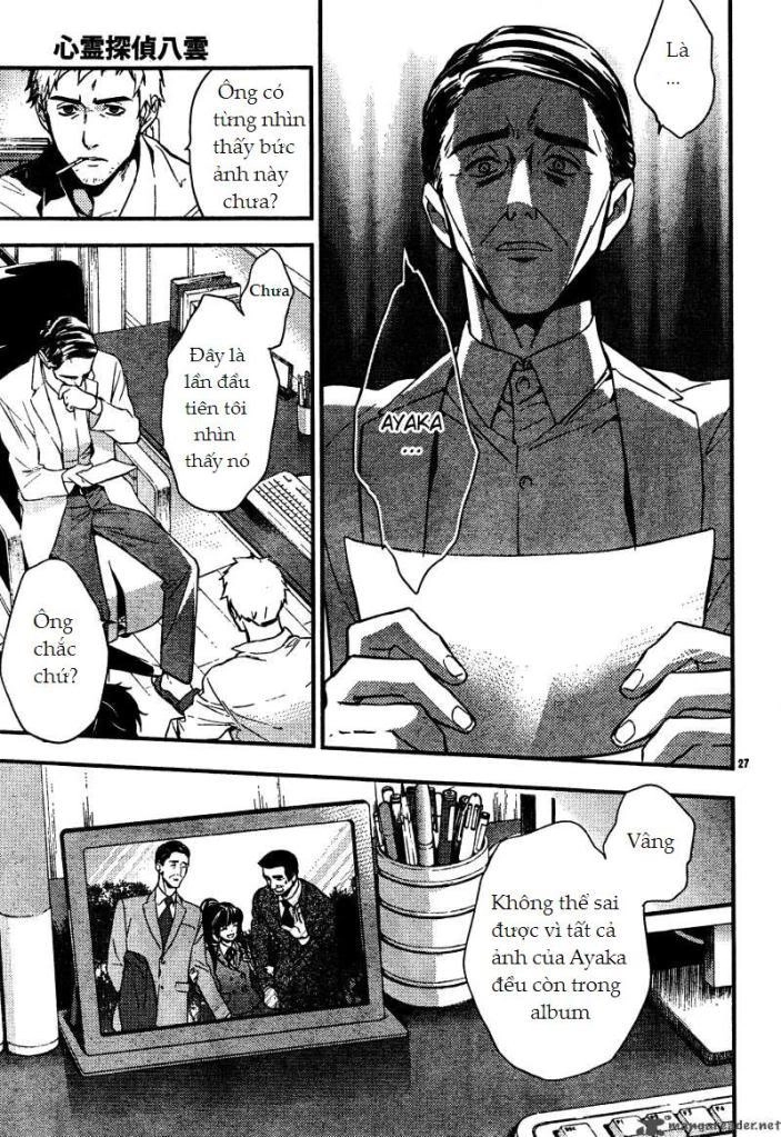 Shinrei Tantei Yakumo Chapter 6 - 28