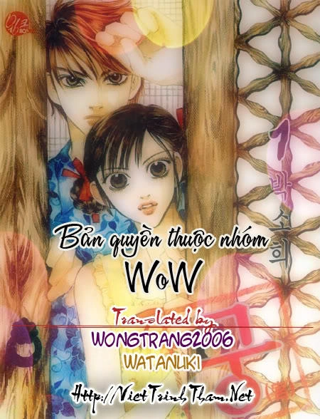 Shinrei Tantei Yakumo Chapter 6 - 34