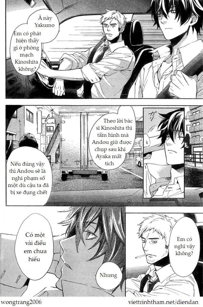 Shinrei Tantei Yakumo Chapter 7 - 11