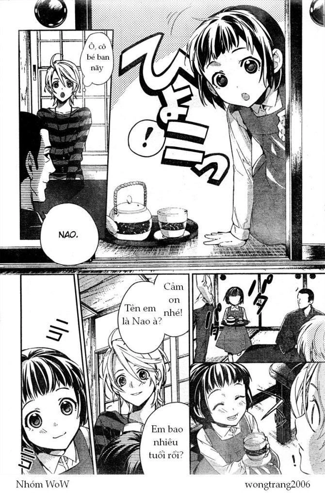 Shinrei Tantei Yakumo Chapter 8 - 6