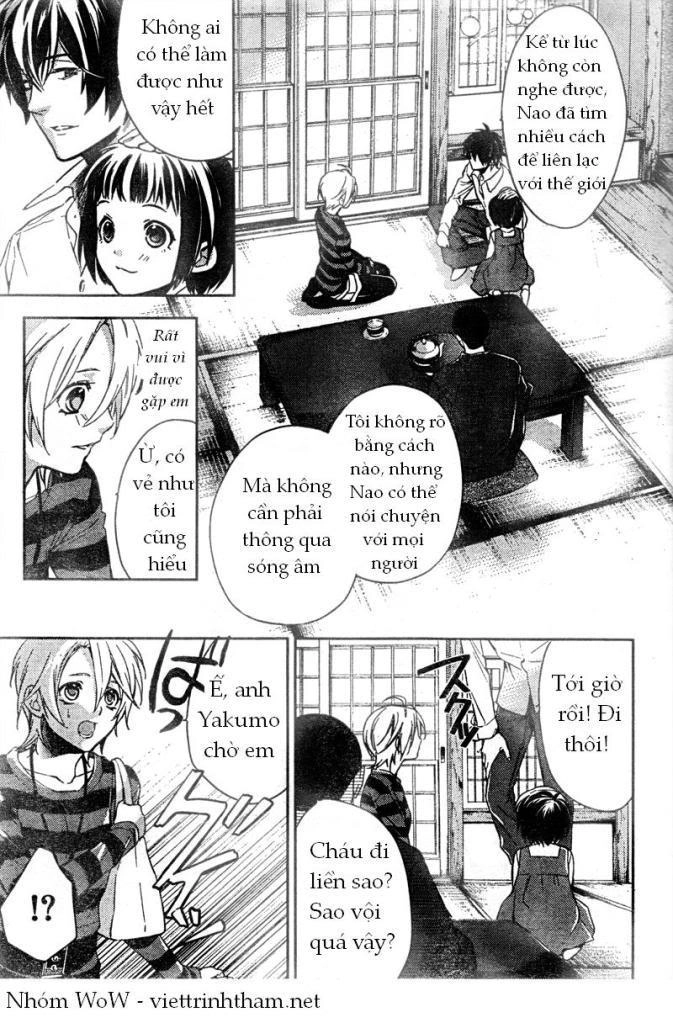 Shinrei Tantei Yakumo Chapter 8 - 11