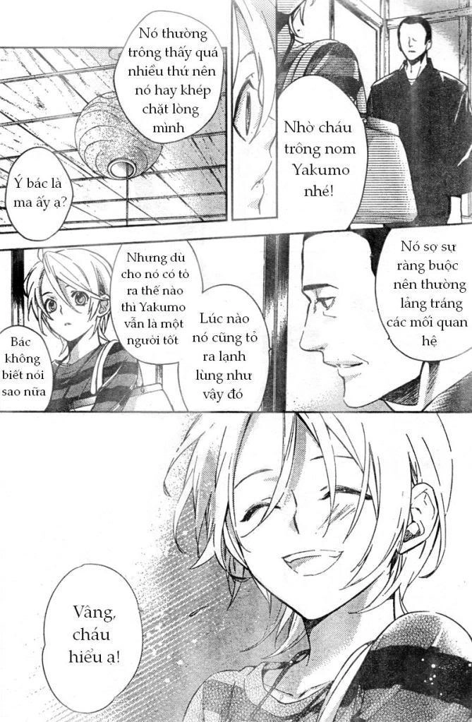 Shinrei Tantei Yakumo Chapter 8 - 14