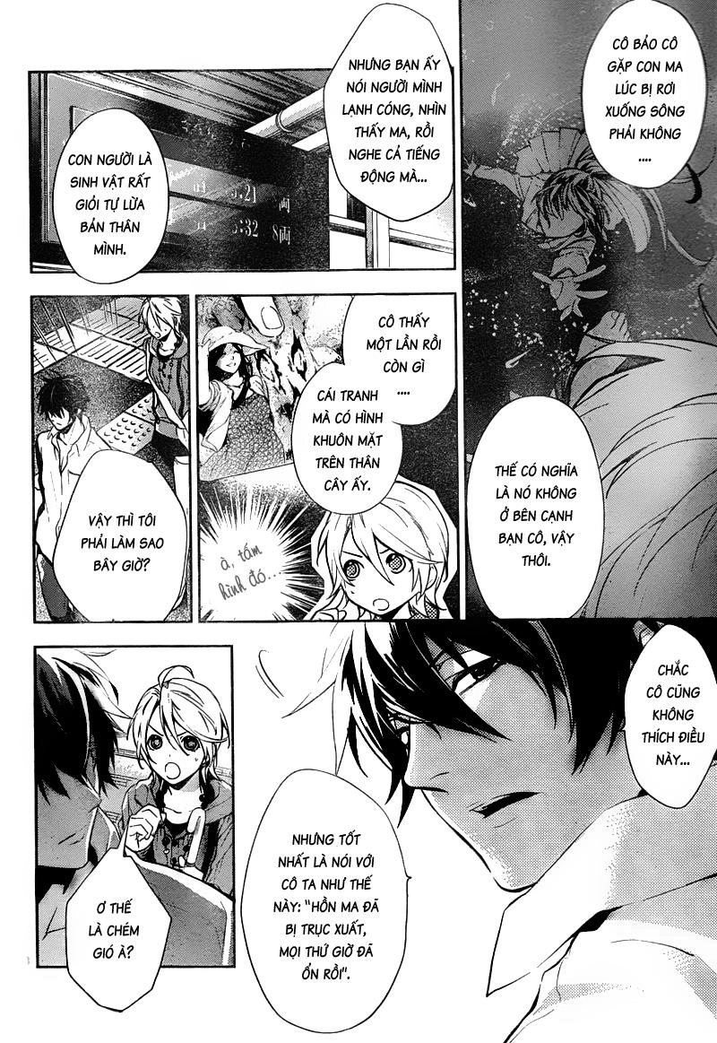 Shinrei Tantei Yakumo Chapter 11 - 8