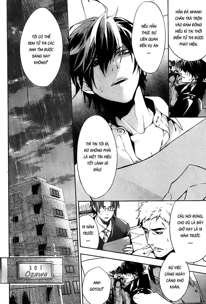 Shinrei Tantei Yakumo Chapter 11 - 14