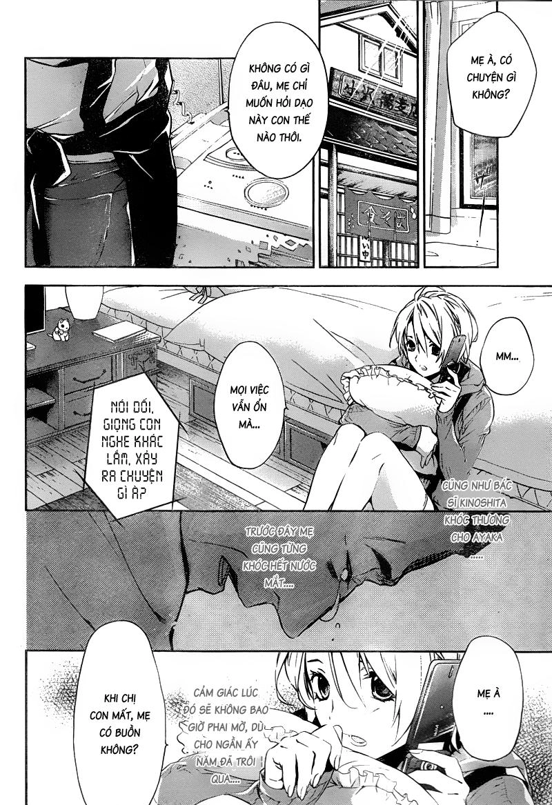 Shinrei Tantei Yakumo Chapter 11 - 16