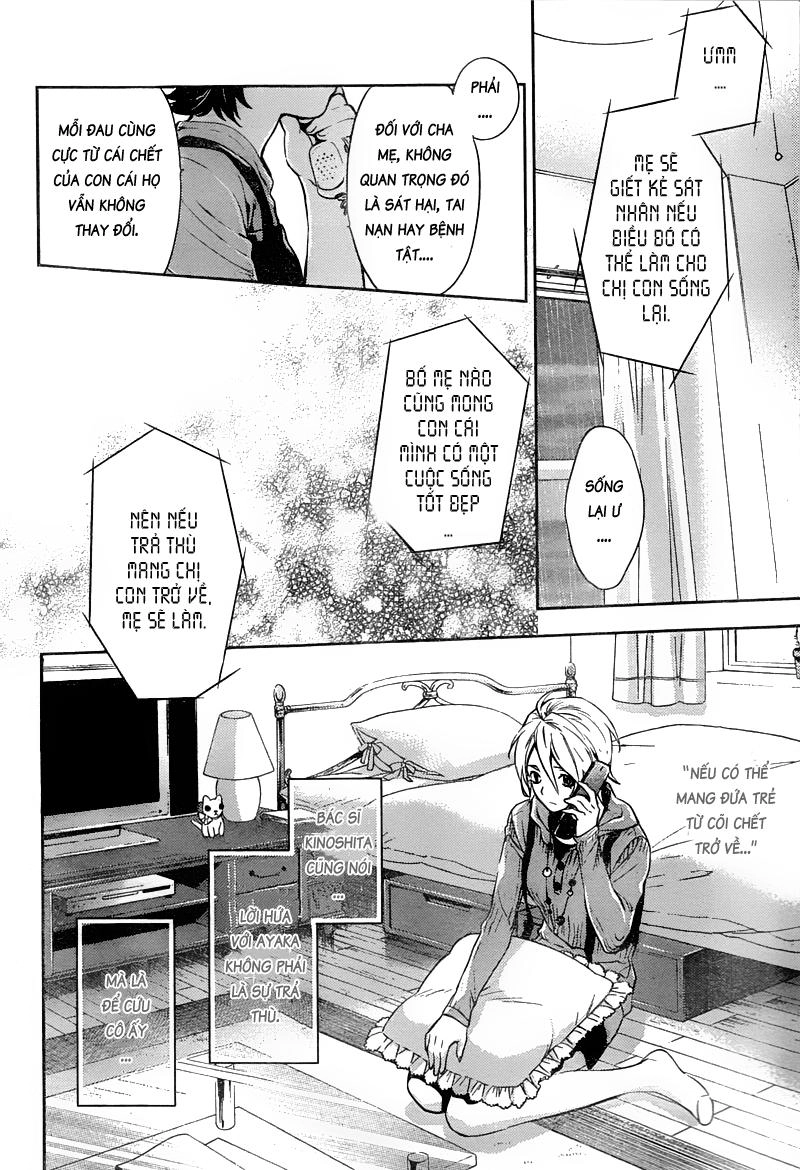 Shinrei Tantei Yakumo Chapter 11 - 18