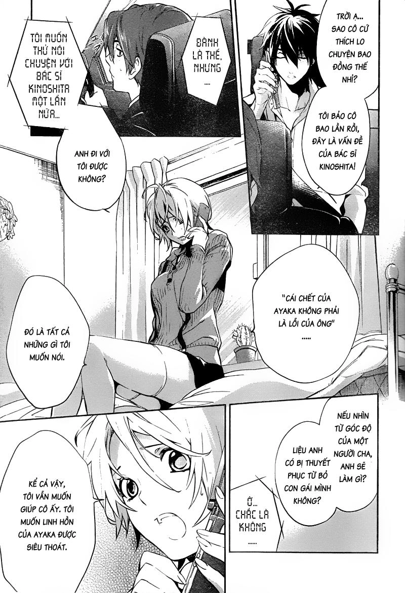 Shinrei Tantei Yakumo Chapter 11 - 25