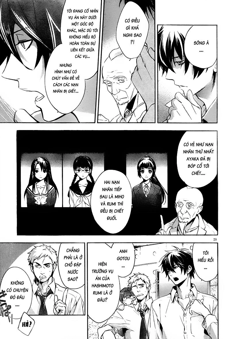 Shinrei Tantei Yakumo Chapter 11 - 29