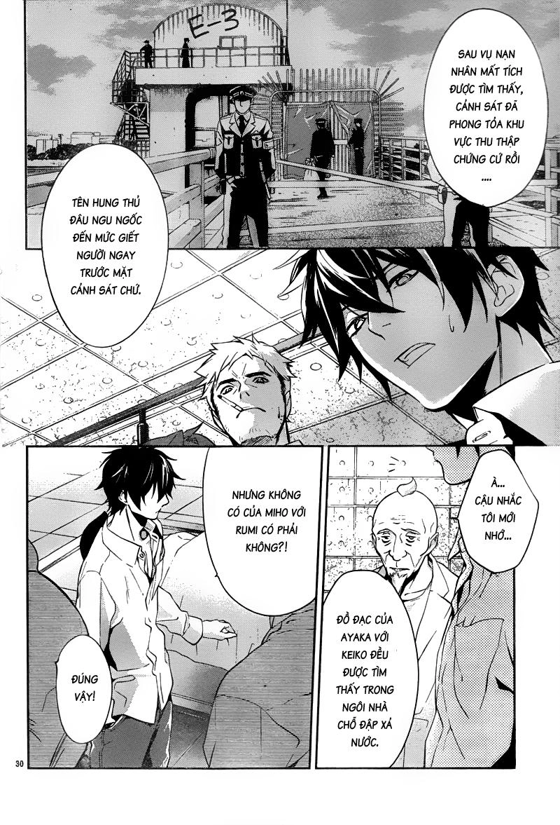 Shinrei Tantei Yakumo Chapter 11 - 30
