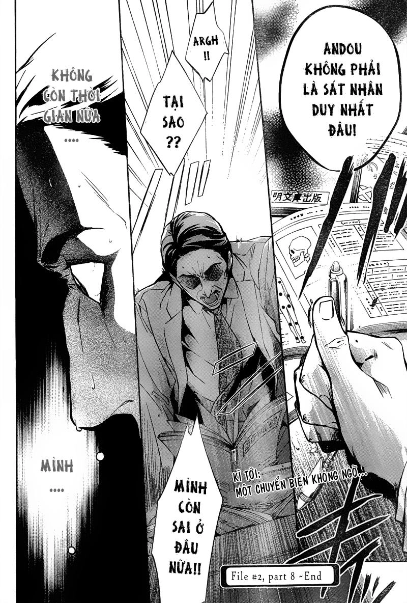 Shinrei Tantei Yakumo Chapter 11 - 32