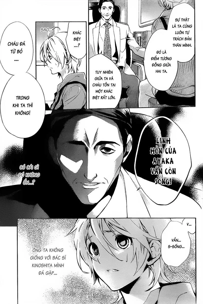 Shinrei Tantei Yakumo Chapter 12 - 7