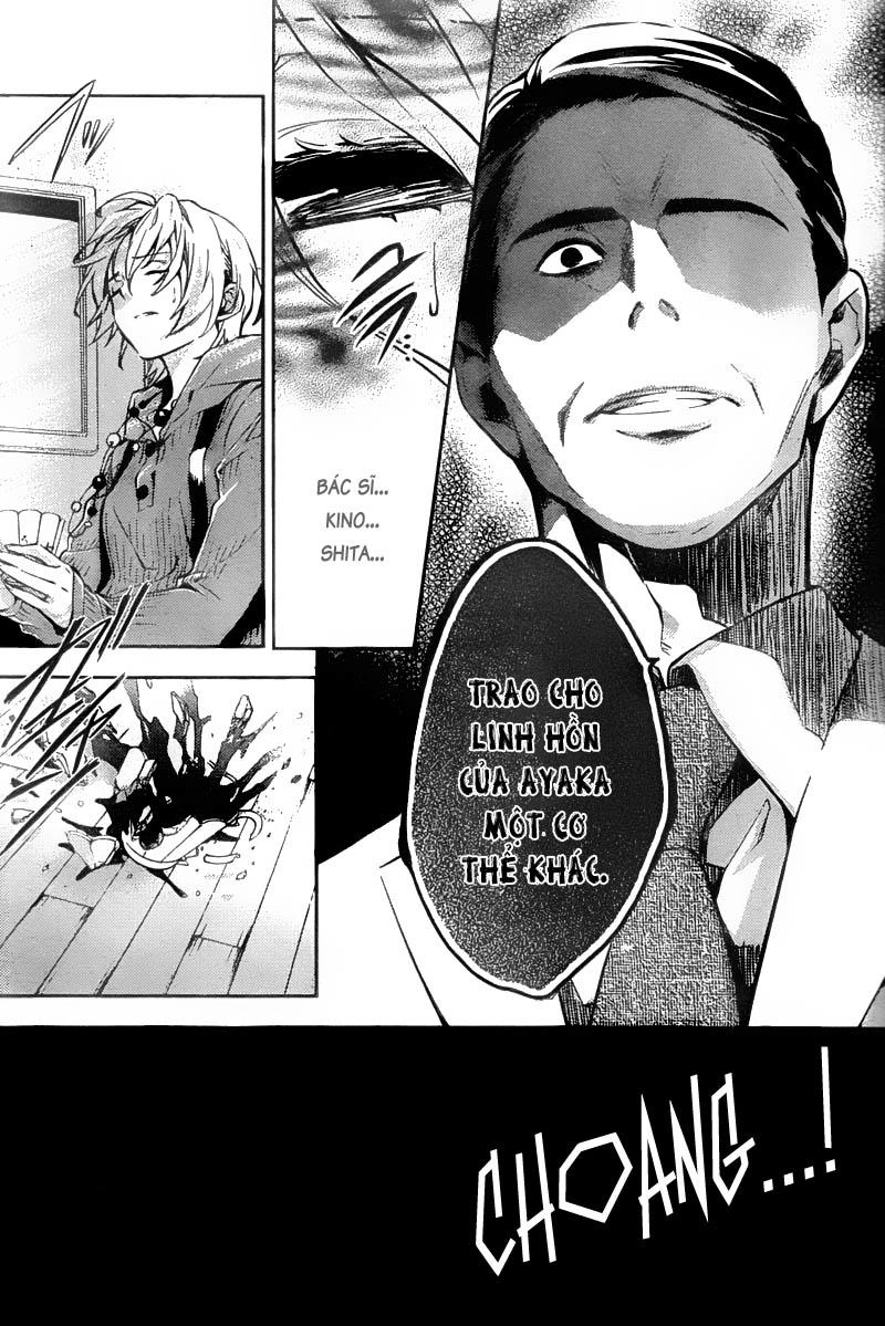 Shinrei Tantei Yakumo Chapter 12 - 9