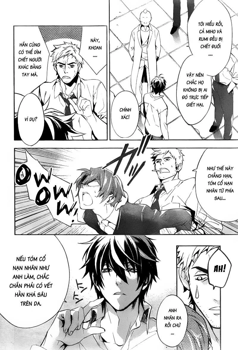 Shinrei Tantei Yakumo Chapter 12 - 12