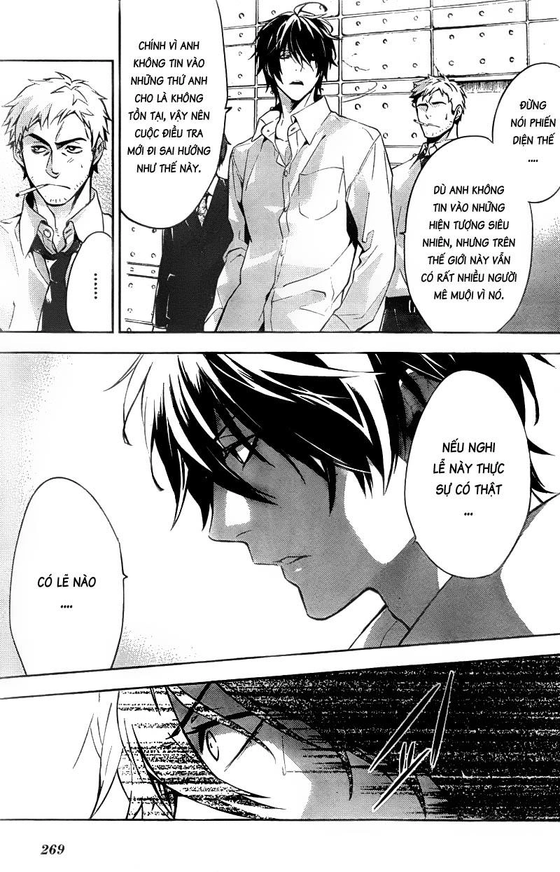 Shinrei Tantei Yakumo Chapter 12 - 15