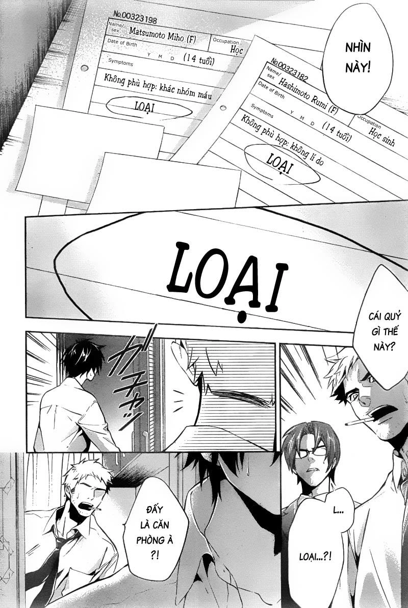 Shinrei Tantei Yakumo Chapter 12 - 18