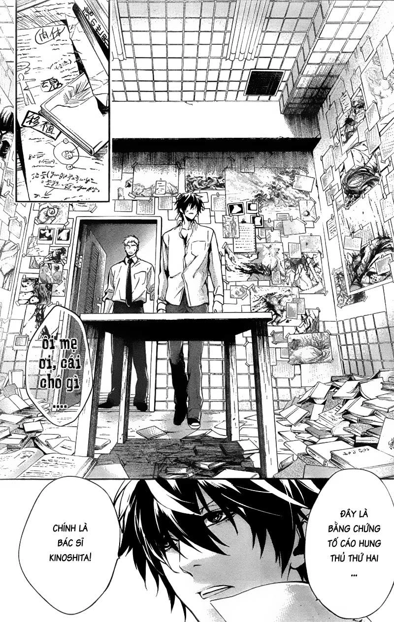 Shinrei Tantei Yakumo Chapter 12 - 19