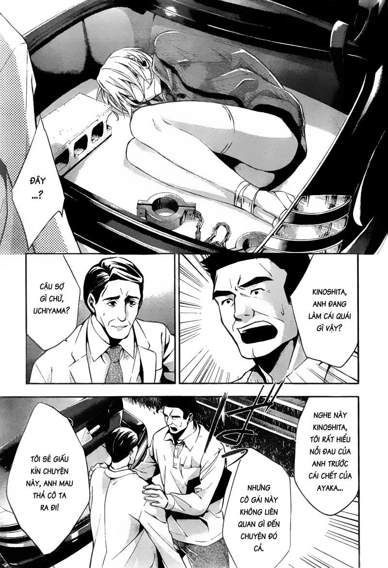 Shinrei Tantei Yakumo Chapter 12 - 25