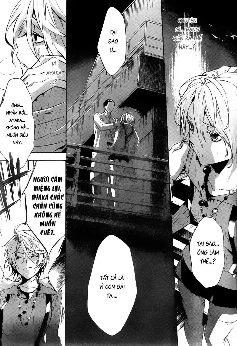 Shinrei Tantei Yakumo Chapter 12 - 31