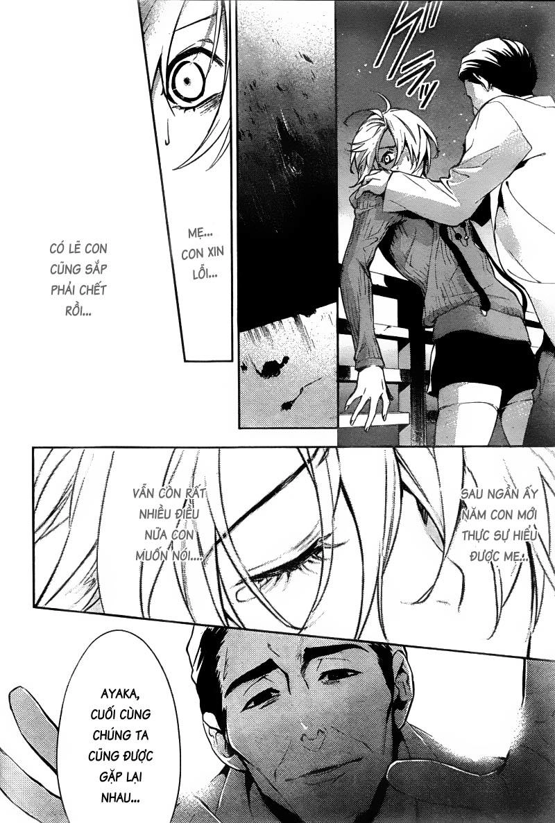 Shinrei Tantei Yakumo Chapter 12 - 32