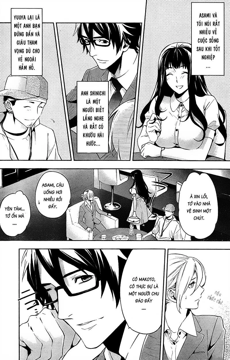 Shinrei Tantei Yakumo Chapter 14 - 11