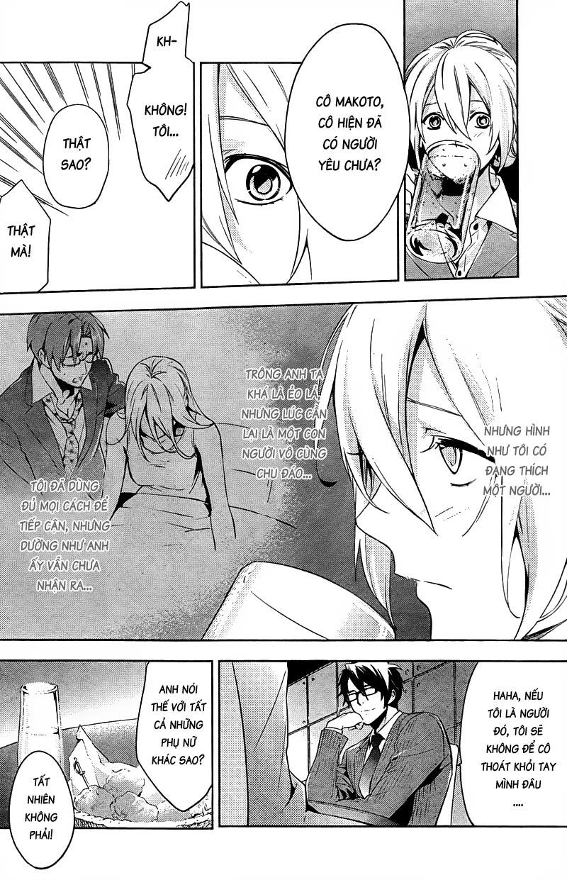 Shinrei Tantei Yakumo Chapter 14 - 12