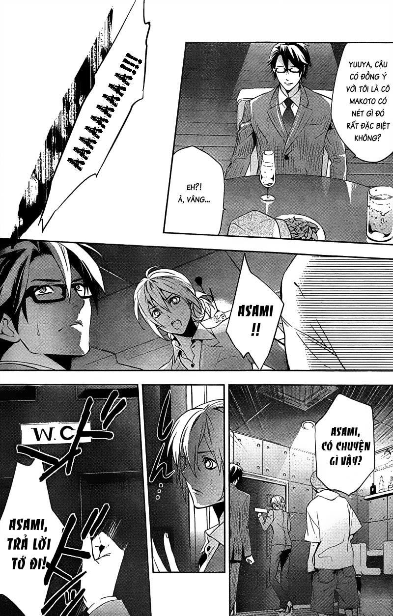 Shinrei Tantei Yakumo Chapter 14 - 13