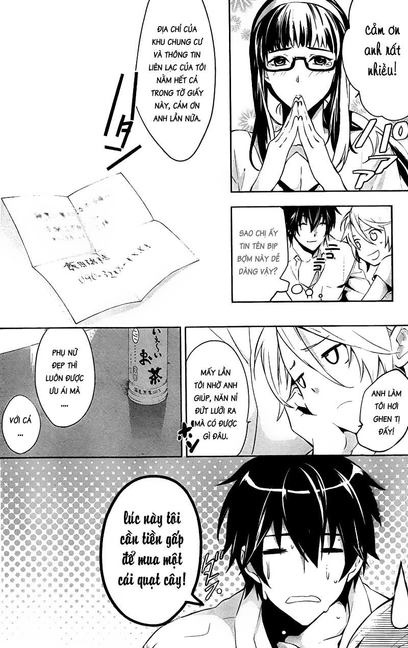 Shinrei Tantei Yakumo Chapter 14 - 22